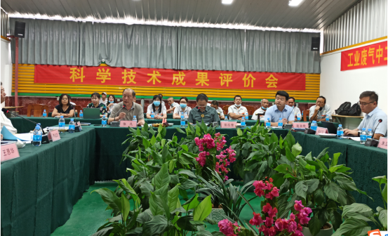 　　(图为:评价会现场)