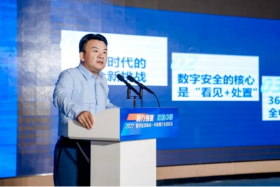 豫信电科与360达成战略合作 携手推动河南数字安全建设|天网_新浪财经_新浪网