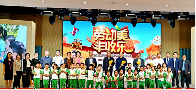 　　佳沃集团受邀参加“劳动美·丰收乐”第三届全国少年儿童主题公益活动启动仪式暨新闻发布会