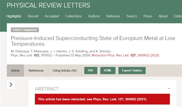 Physical Review Letters显示已撤回高压下铕超导性论文 图片来源：期刊官网