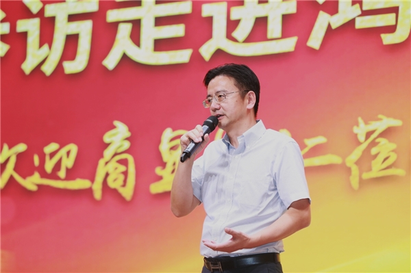 　　图：鸿合科技董事长邢修青致辞