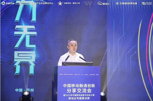 　　苏州市科技城管委会副主任黄忠华致辞