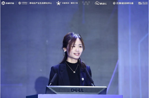 　　中国移动技术部科技处经理杜倩致辞