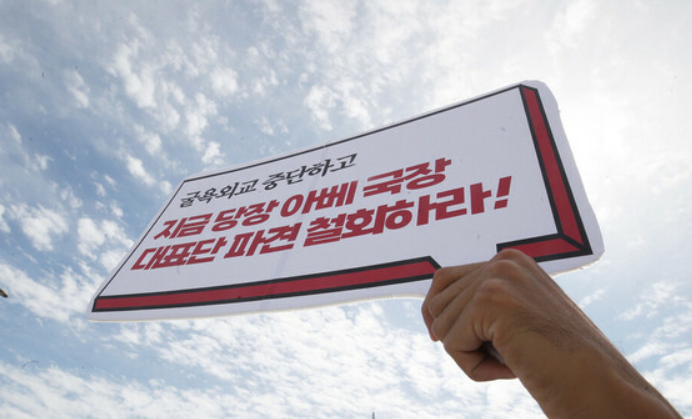 韩市民团体喊话韩政府撤回安倍国葬代表团：不应参加