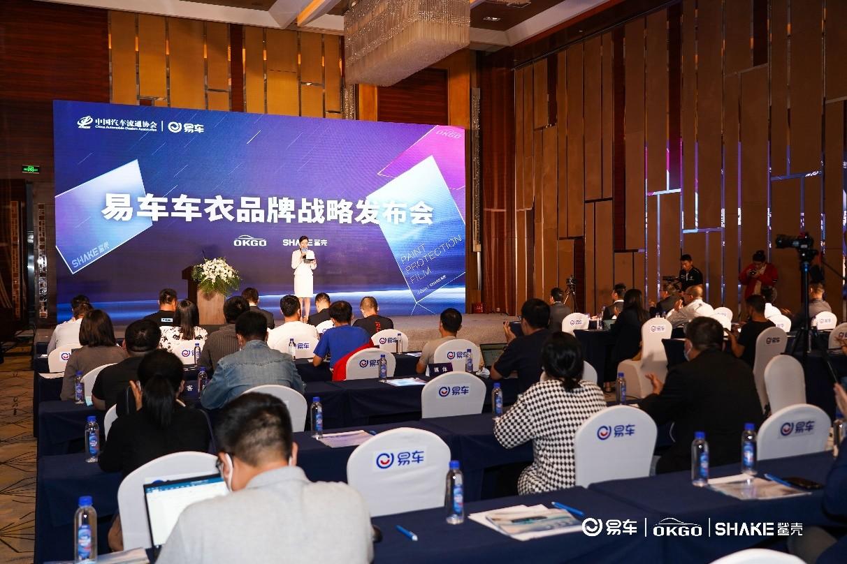　　发布会现场