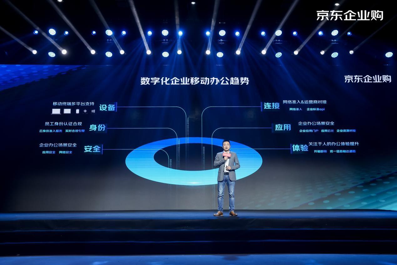 　　京东通讯事业部全渠道业务总经理谯阳川