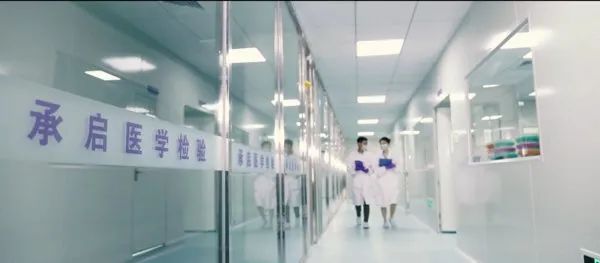 　　承启生物实验室一景