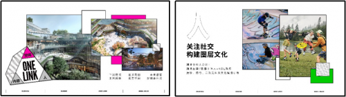 　　SUONE主理人思维下【内容-空间-人】的构建