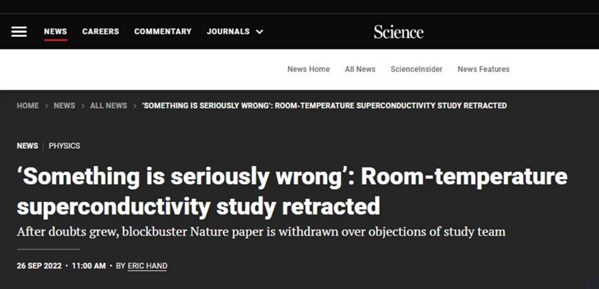 “超导”Nature撤回封面论文！全体9位作者极力反对