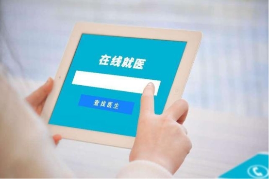 　　▲谷医堂实现线上线下联通,深化服务
