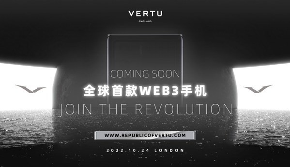 重新定義手機
？全球首款WEB3手機“METAVERTU”來了 ！