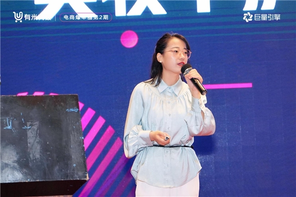 　　前字节跳动资深运营师、讲师&抖音矩阵操盘手丁菲