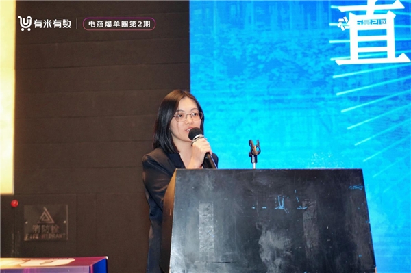 　　国际单位时尚科技园项目总监罗舒晗