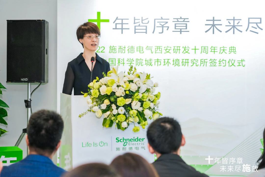 　　西安市投资合作局局长黄瑜晖发表致辞