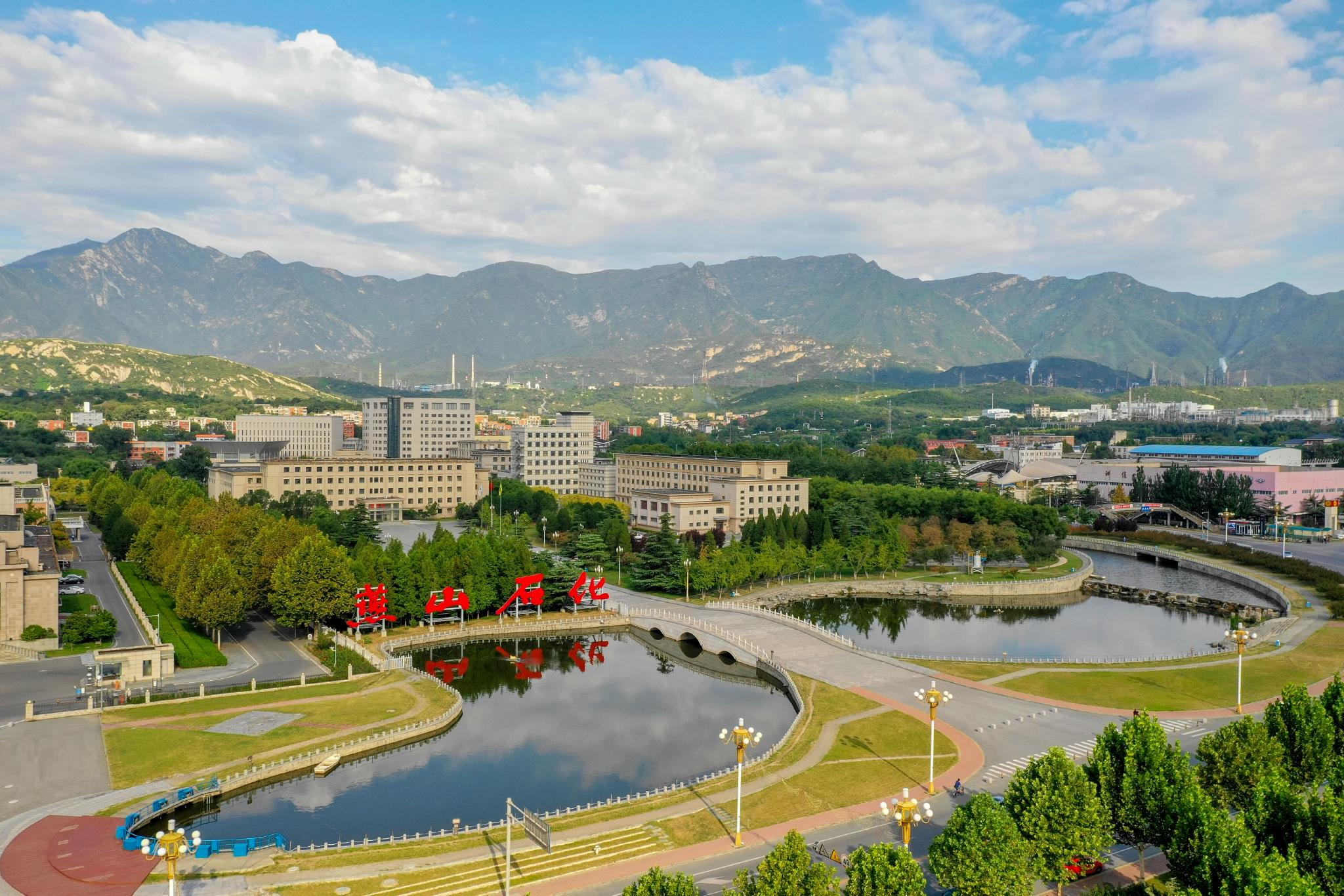 燕山石化公司地处首都北京,以高度的责任感坚守企业生存发展的底线