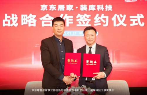 　　▲战略签约及授牌仪式