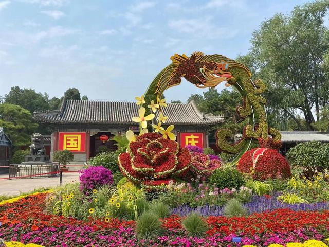 颐和园"鸿鶱凤立"花坛.北京市公园管理中心供图