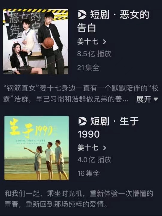 刘浩群新剧《我的卡路里男孩》热播 欢脱学渣上演肆意青春|我的卡路里男孩|恶女的告白_新浪新闻