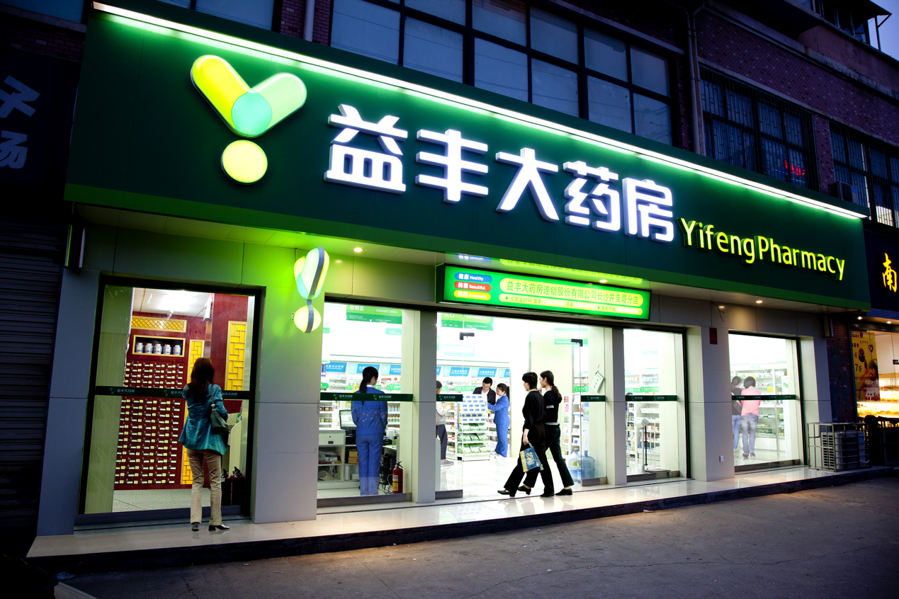 　　(来源：新视线)
