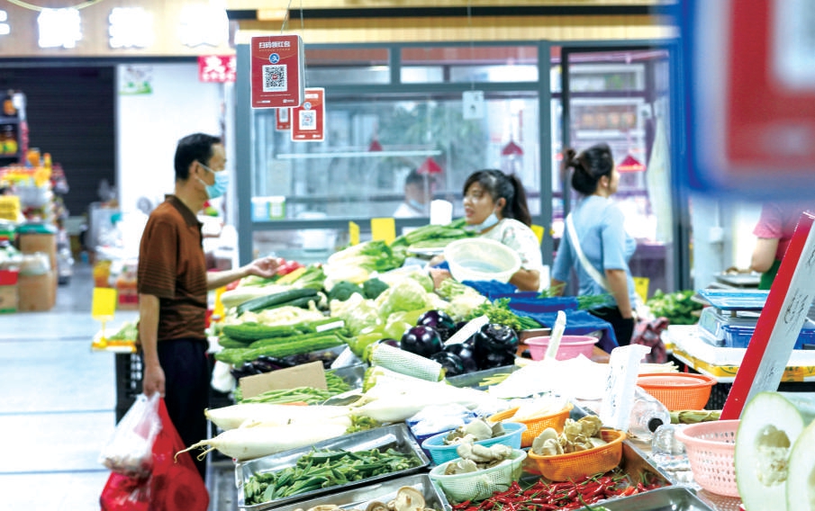 北京日报：激发消费活力 支持小微企业 支付宝等平台出实招
