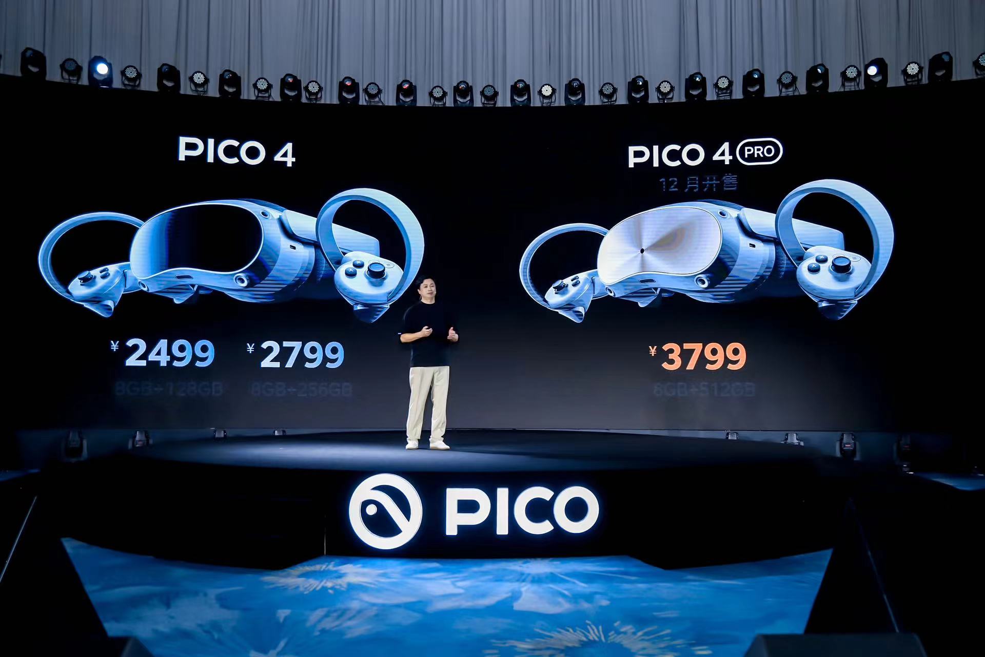 美品pico4 256GB-