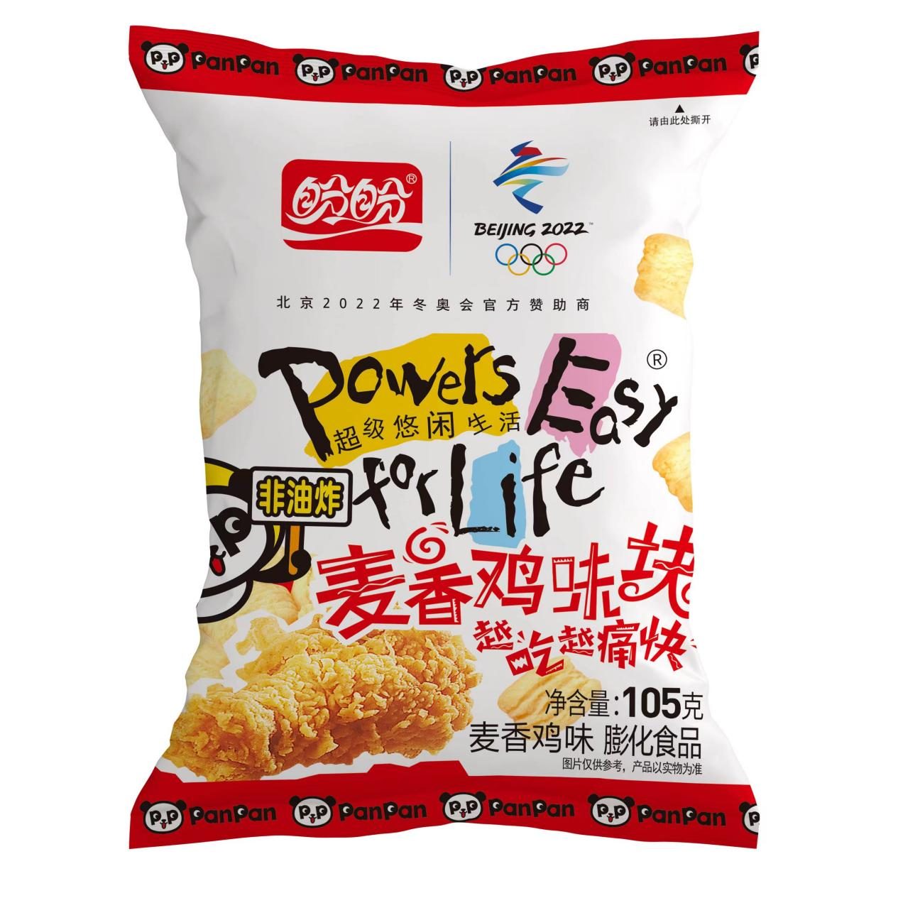 演绎人间美味,盼盼麦香鸡味块赋予食客极致味蕾享受|盼盼|味蕾_新浪