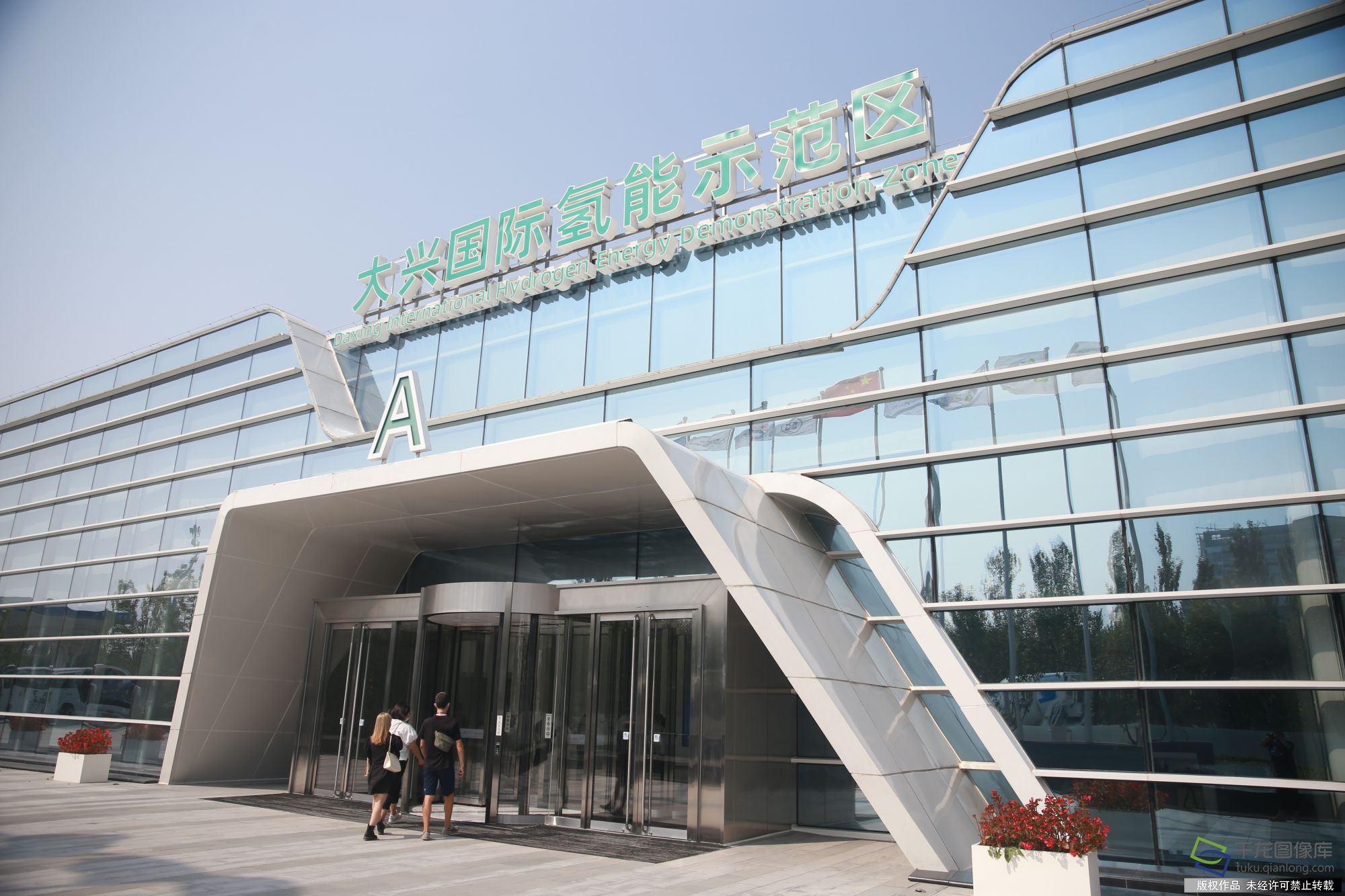 活动第三站，媒体团前往大兴国际氢能示范区，参观了解大兴区氢能产业发展。千龙网记者 陈健男摄