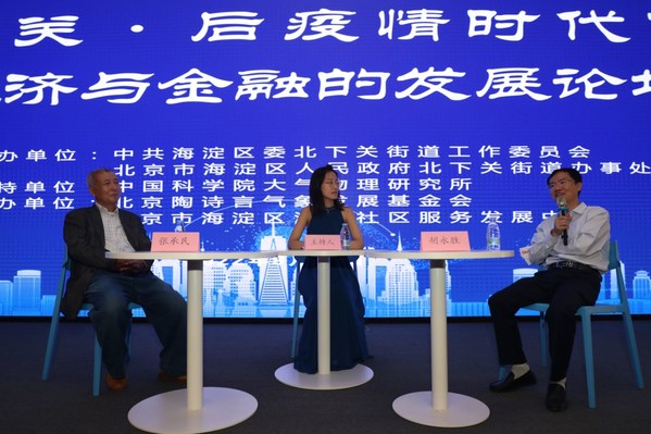 　　中国科学院国家天文台研究员 张承民、中国科学院物理研究院研究员 胡勇胜，圆桌会议与参会企业人才代表讨论