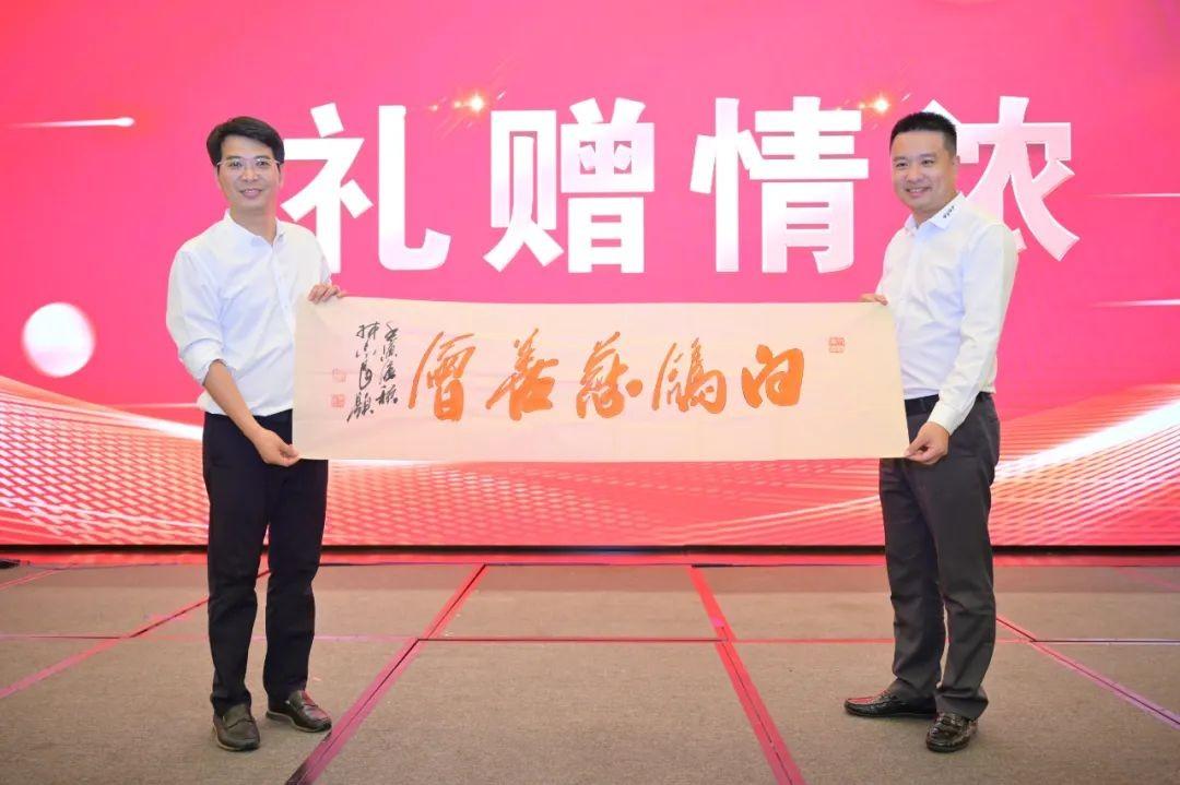 　　赠礼仪式