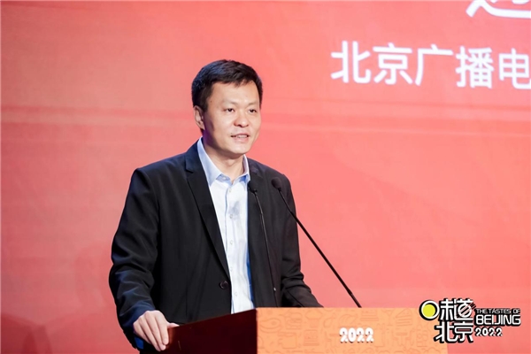北京广播电视台副总编辑边建在启动仪式上致辞
