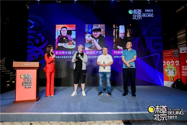 　　主持人王傲然访谈冯小亮、瑞瑞吃不饱、魏刚强三位美食博主