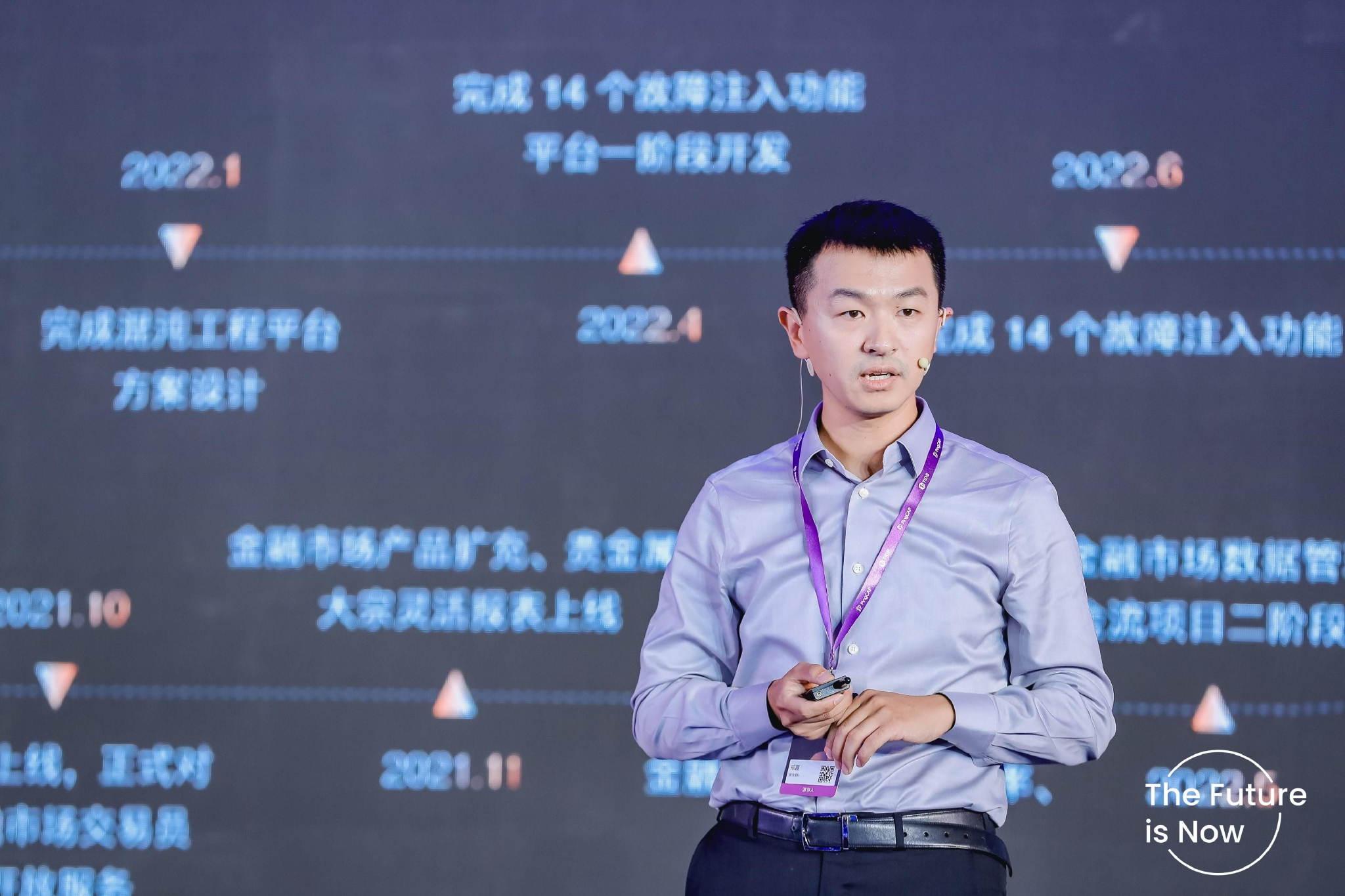 　　建信金科基础技术中心副总裁 邢磊