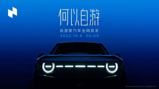 μ NV  10  8 У̰泵 WLTC  939km