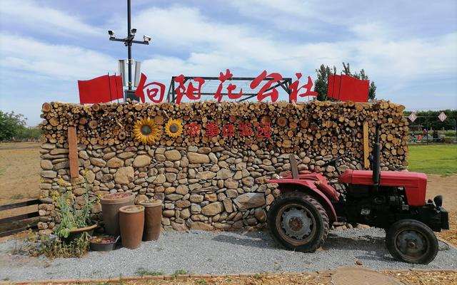 向阳花公社农事体验园。图片来源：北京美丽乡村网