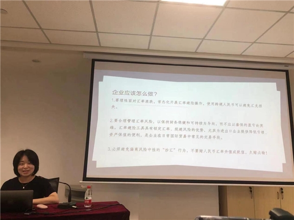 　　(外汇局老师对外贸企业进行指导)
