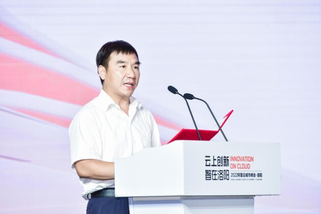 洛阳市洛龙区委书记张玉杰致辞