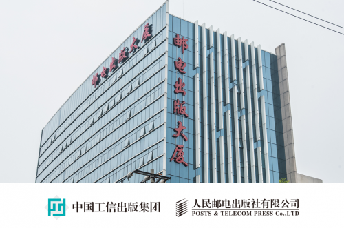 人民邮电出版社携手棋后谢军重磅推出国际象棋系列图书课程