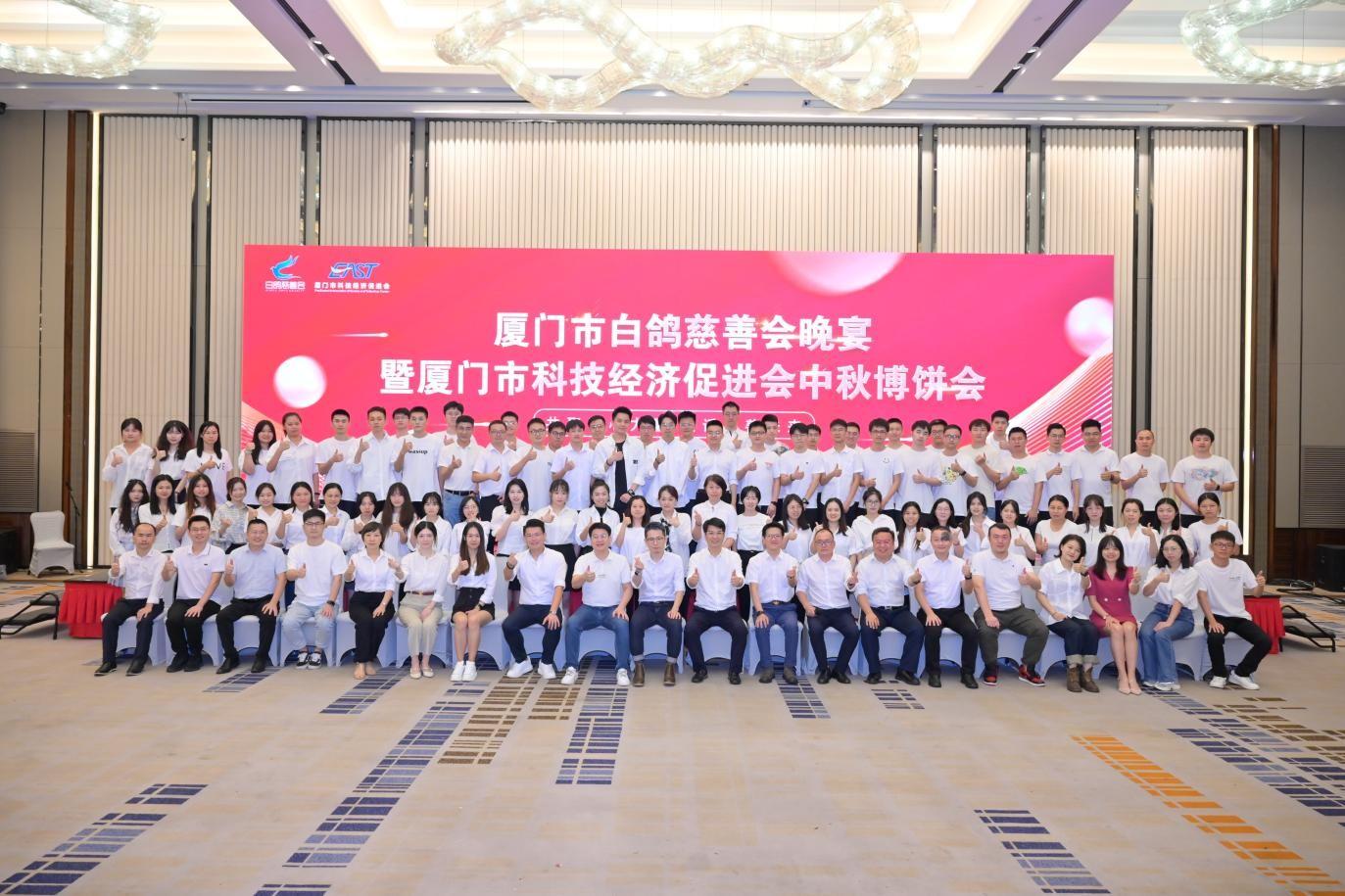 　　白鸽慈善会会员留念合影