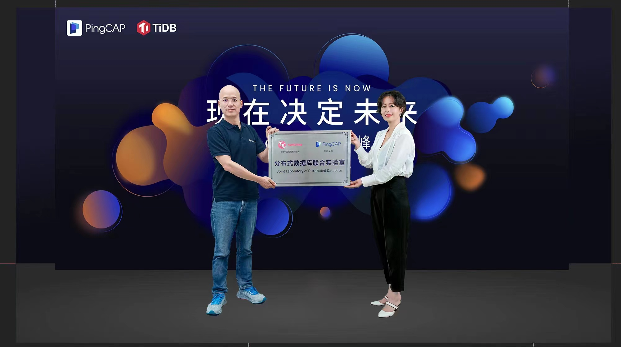 　　“百胜中国 ✖️ PingCAP 分布式数据库联合实验室”正式揭牌