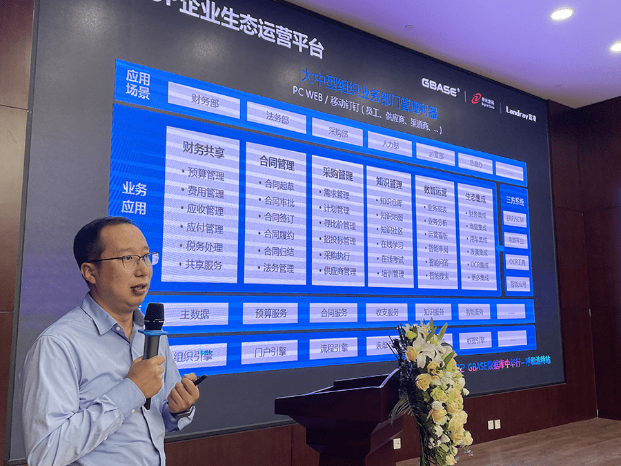 　　蓝凌软件呼和浩特分公司总经理赵海东