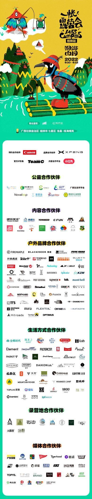 　　(来源：新视线)