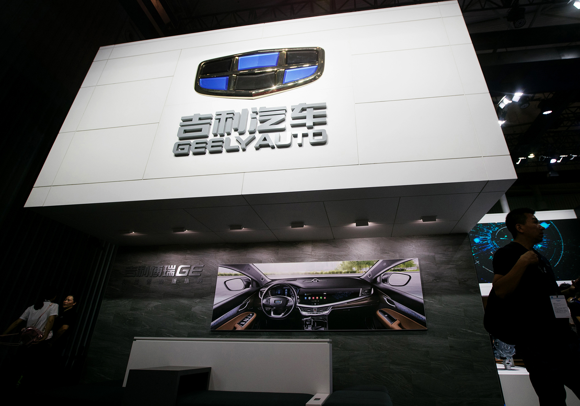 官宣！吉利控股收购阿斯顿·马丁·拉贡达7.6%股份