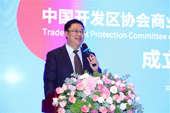　　中国开发区协会执行副秘书长王磊主持会议