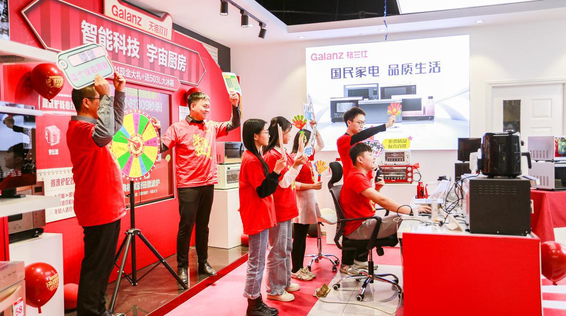 2021年11月10日,格兰仕集团的团队为"双十一"进行直播促销.