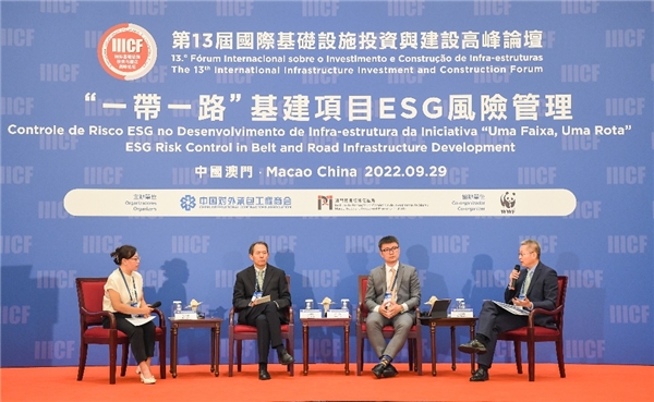 　　标准银行参加“‘一带一路’基建项目ESG风险管理”平行论坛