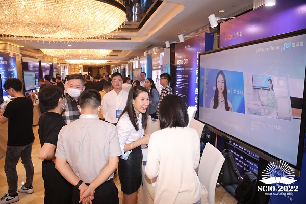 　　图：鸿合科技旗下爱课堂重磅亮相第四届智慧高校CIO上海论坛