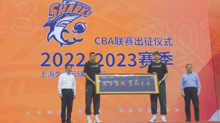 东体：上海董事长透露球队将在未来三年内向总冠军发起冲击