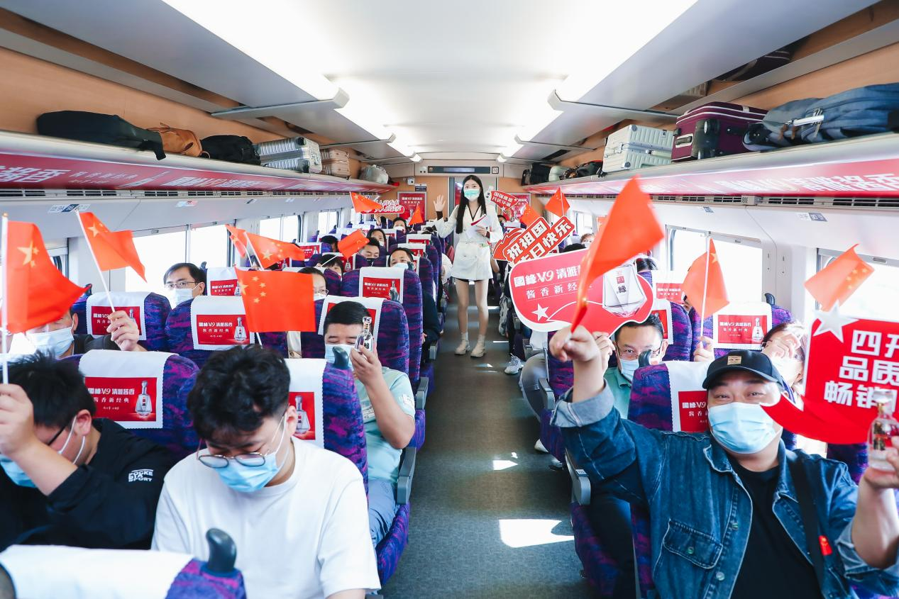 g7008次列车是国缘v9品牌列车,车身印有"国缘v9·清雅酱香"字样,车厢