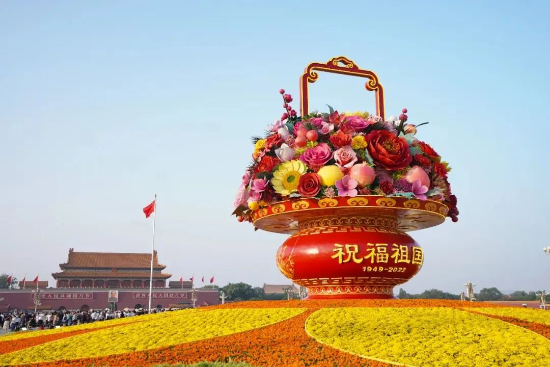2022年9月25日拍摄的"祝福祖国"巨型花果篮.新华社记者 陈钟昊 摄