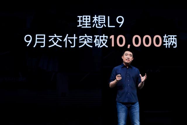 李想公佈9月份理想L9交付數據。企業/供圖